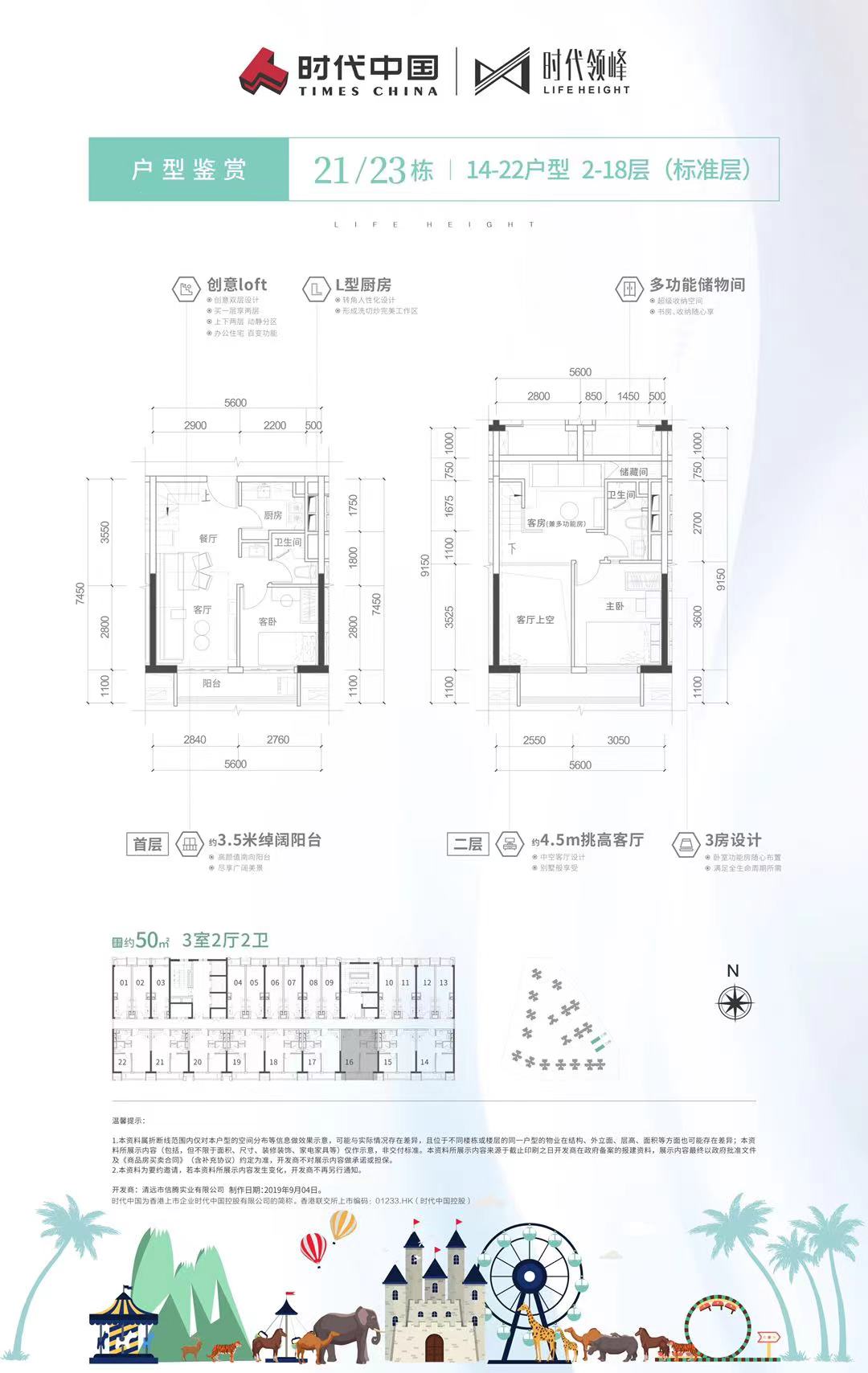 公寓50方三房